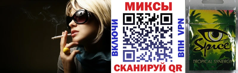 кракен зеркало  Каменск-Шахтинский  БУТИРАТ 99%  цена наркотик 