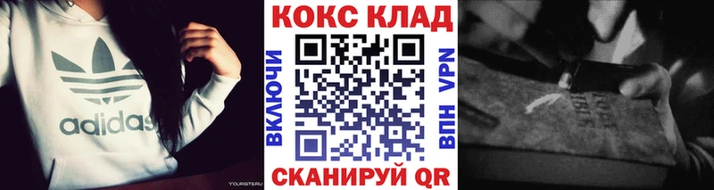 Кокаин Эквадор  Каменск-Шахтинский 