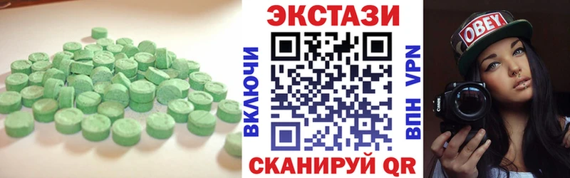 Ecstasy таблы  мега ССЫЛКА  это телеграм  Каменск-Шахтинский 