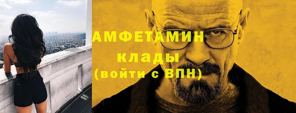 альфа пвп VHQ Абинск