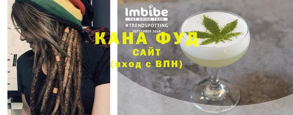 Альфа ПВП Абдулино