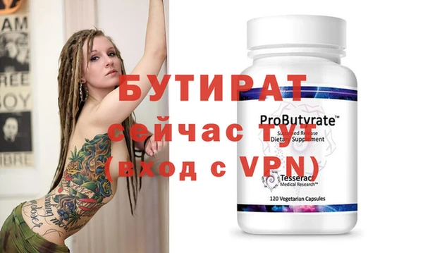 молекула духа Пересвет