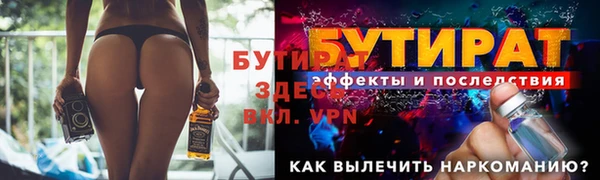 тгк Пестово