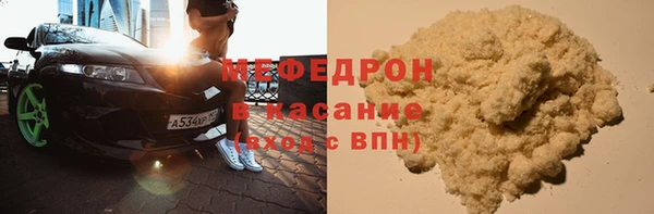 spice Абаза