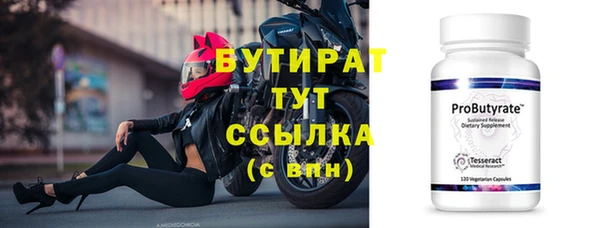 молекула духа Пересвет