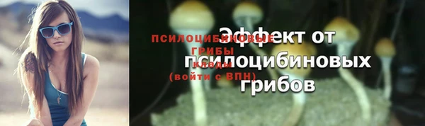 альфа пвп VHQ Абинск
