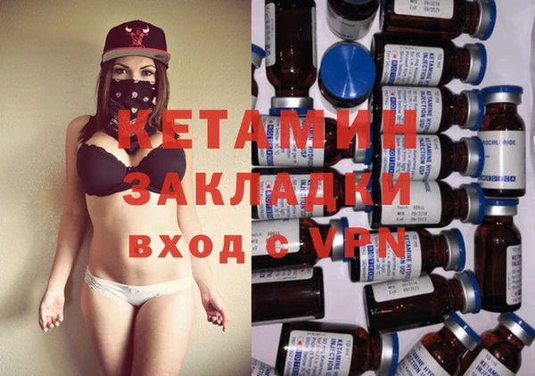 кристаллы Вязьма