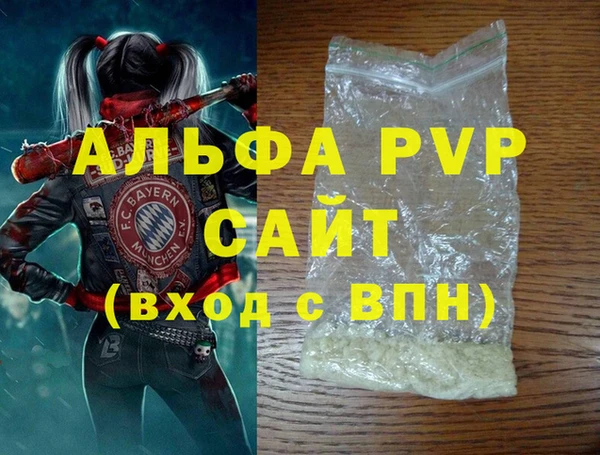 spice Абаза