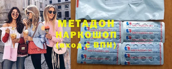Альфа ПВП Абдулино