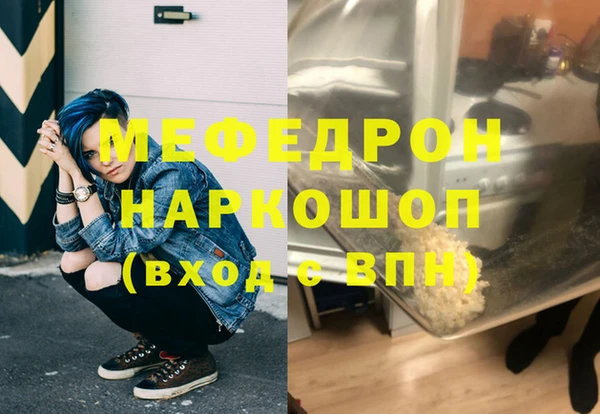 молекула духа Пересвет