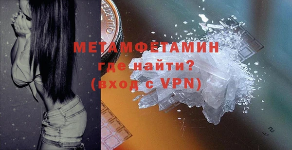 альфа пвп VHQ Абинск