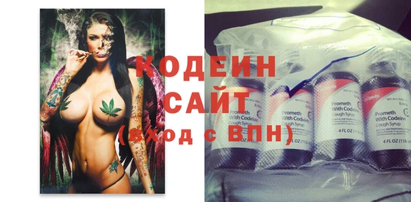 spice Абаза