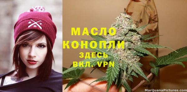 Альфа ПВП Абдулино