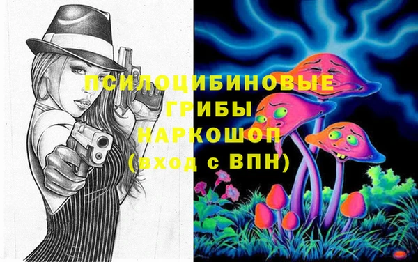 Альфа ПВП Абдулино