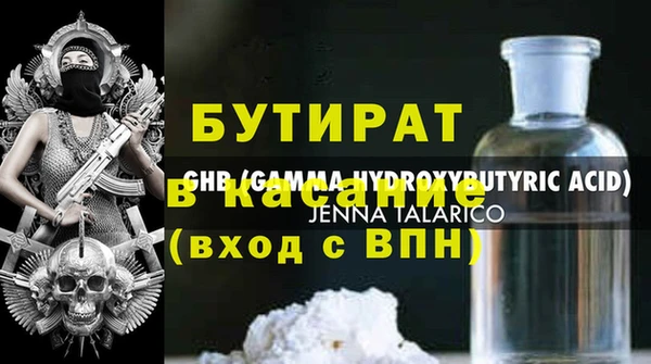 тгк Пестово
