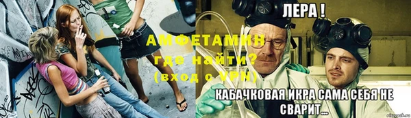 альфа пвп VHQ Абинск