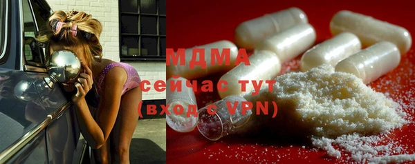 spice Абаза