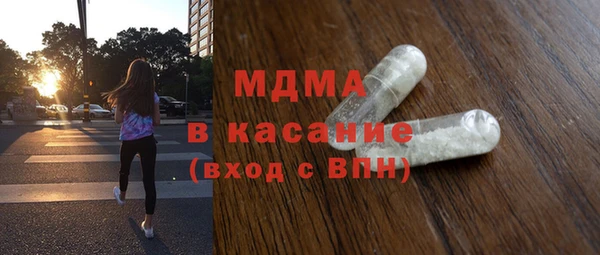 альфа пвп VHQ Абинск