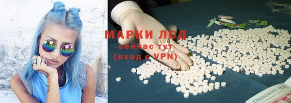 ECSTASY Гусиноозёрск