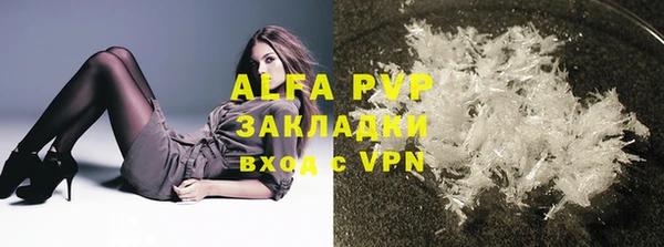 альфа пвп VHQ Абинск
