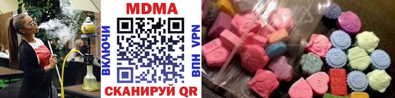 даркнет состав  Каменск-Шахтинский  MDMA crystal 