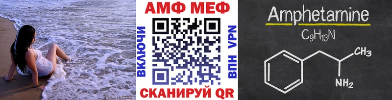 где продают наркотики  Каменск-Шахтинский  Первитин кристалл 