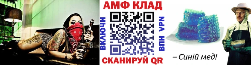 МЕТАМФЕТАМИН кристалл Каменск-Шахтинский