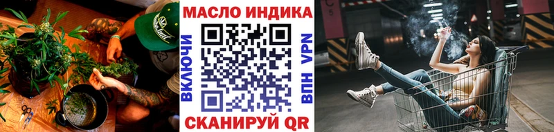 ТГК вейп с тгк  что такое   мега tor  Каменск-Шахтинский 